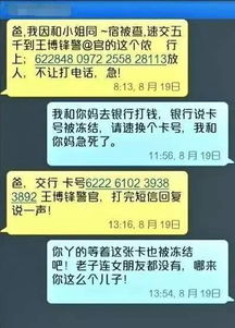 10086109为什么总给我发防诈骗的短信，网络电话都有防诈骗提醒吗