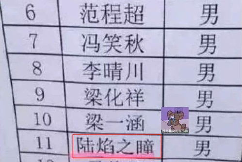 男子姓 别 喜当爹,却为女儿名字犯了愁,妻子随口取名全家称赞