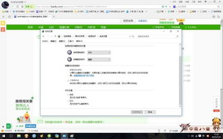 win10360无法启动不了怎么办