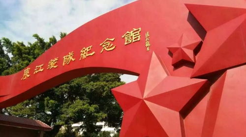 2020深圳东江纵队纪念馆五一开放时间及预约方式 