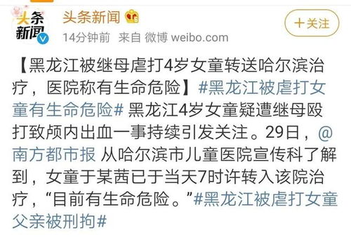 那个被亲爸后妈虐待到病危的4岁女孩,活过来后又该怎么办