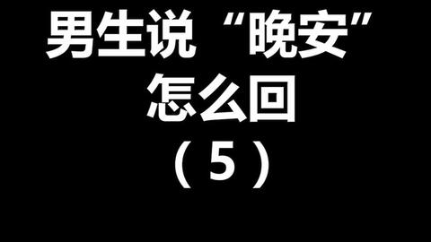 还没有从上段感情中走出来的女生,该怎么撩呢