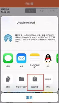 手机怎么去掉视频水印 安卓和iPhone一键去除视频水印教程 