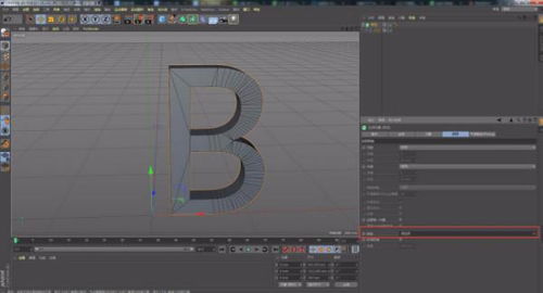 c4d向内挤压出现多余的面(c4d如何在正方体抠出一个洞)