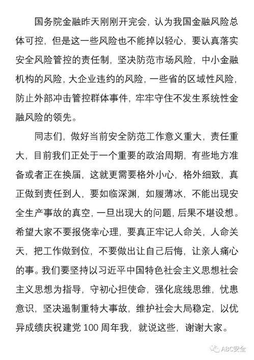 福建省云霄香烟批发商电话号码背后的商业秘密 - 1 - 635香烟网