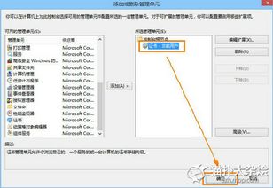 IE浏览器提示安全证书过期怎么办