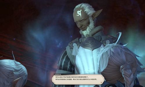 Ff14阿尔菲诺 信息阅读欣赏 信息村 K0w0m Com