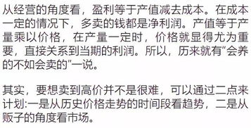 从5元 斤到40元 斤 想卖高价虾 看养虾高手吐血真传 