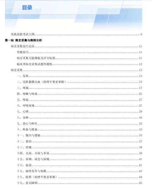 南京邮电大学关于对2018届毕业设计 论文 进行中期检查和答辩前论文抽检的通知 