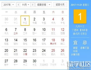 2016年中秋节是哪天 2016年中秋节是几月几日 中秋节是什么时候 