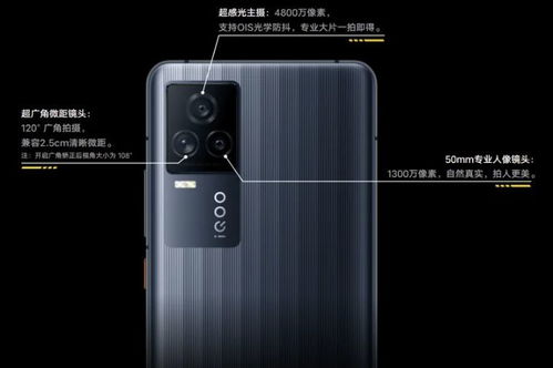 谁说游戏手机拍照就一定差 iQOO 7相机