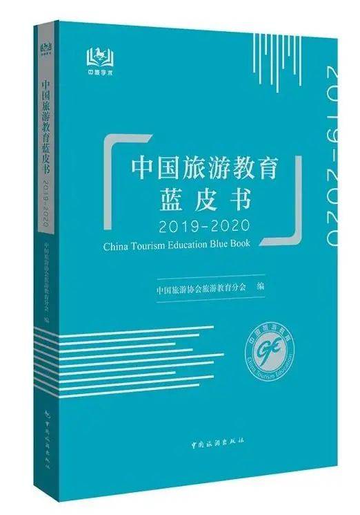 基于GONE理论的大智慧财务舞弊案例分析及治理对策研究