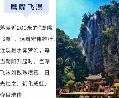 福建春节旅游景点排行榜最新,福建春节旅游必去十大景点推荐