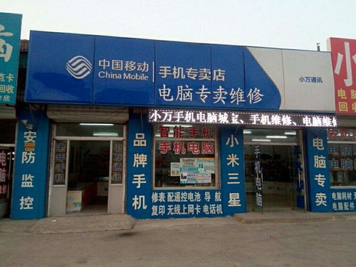 北京HTC全球专卖店在那？听说开了一家挺牛的专卖店，有知道的朋友告诉我一下，谢谢！