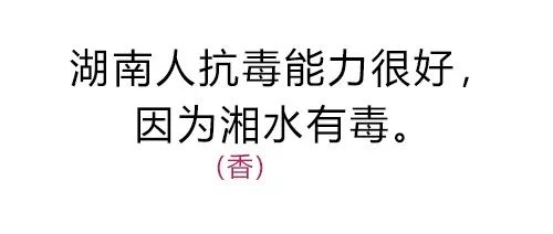 这是一波你绝对不知道的 地理 冷知识,脑洞过于优秀