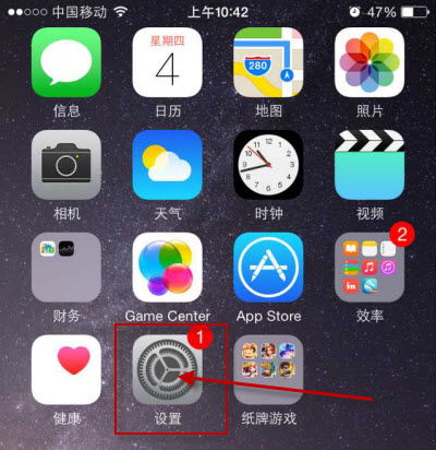 iphone6手机电池百分比怎么设置