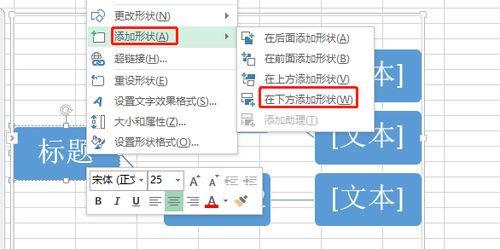 如何在excel中导出表格数据格式？