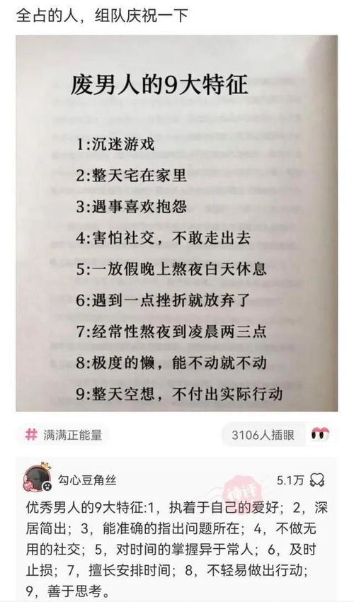 搞笑合集 我选择聘请徐阿姨,只因为她可以照顾小孩大人