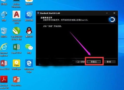 win10如何切换壁纸下一个