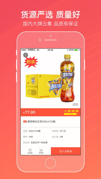 正品烟草专卖APP，便捷购烟，正规渠道保障 - 2 - AH香烟货源网