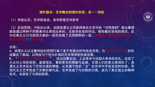 21艺术考研 成都大学研讨会内容整理 下