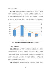 2016年有哪些电视剧最火?