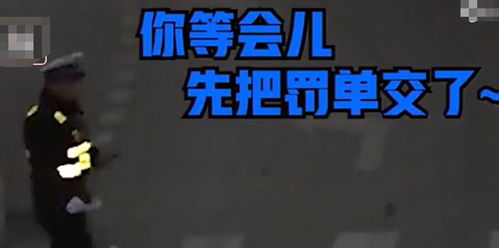 礼物迟到了 安徽宣城一名 圣诞老人 违章被查,车上挂满福袋