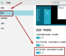 win10如何使用知乎