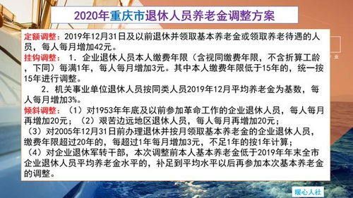 退休教师养老金增长跟在职教师增长工资是一样吗 不同在哪里