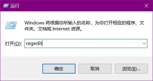 取消win10自动锁屏设置