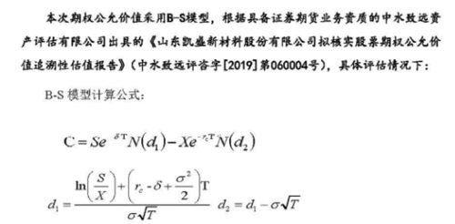 上市企业的公允价值变动在年报具体什么地方体现？