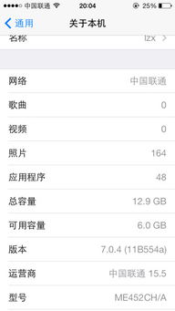 怎么能让我手机里的苹果商店变成中文现在是英文的 请高人指教说的详细一点 我用电脑连接可是电脑 