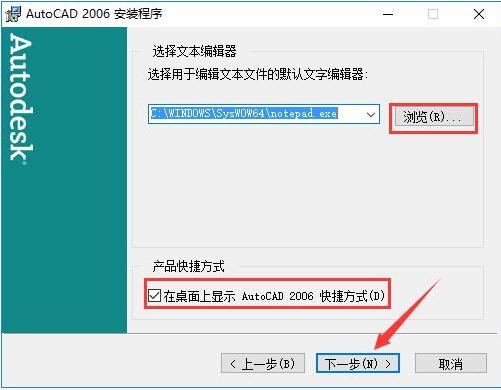 AutoCAD如何安装 详细介绍AutoCAD安装教程