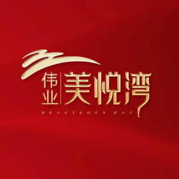 2019惠州美悦湾内幕消息 真相震惊 究竟怎么回事 背后原因及详情震惊了