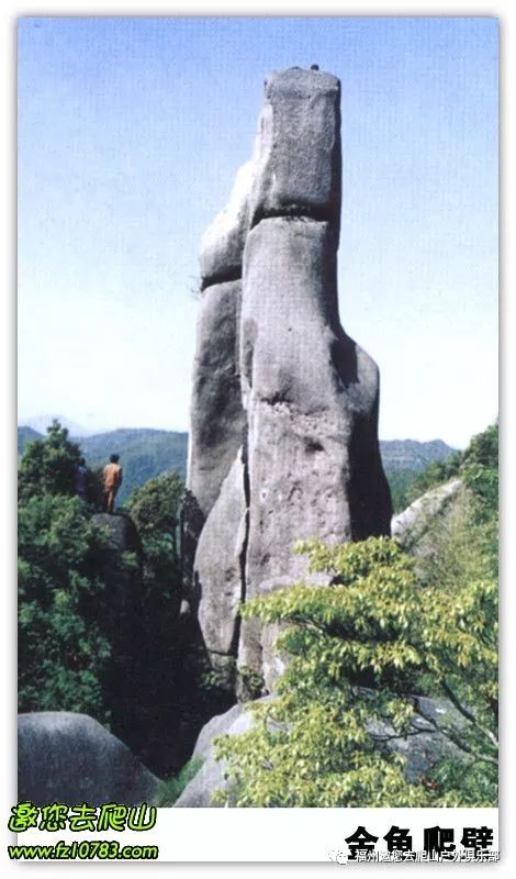 福建太姥山风景区（福建太姥山风景区门票优惠）