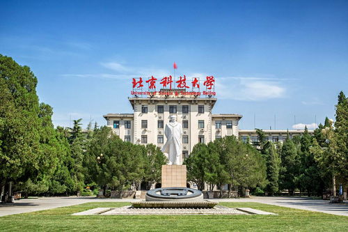 中国著名高校排行榜