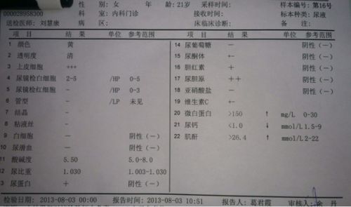 入职体检报告离职后能延用到下一家公司吗？