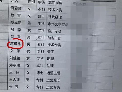 取名字范什么什么