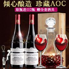 法国AOC级红酒
