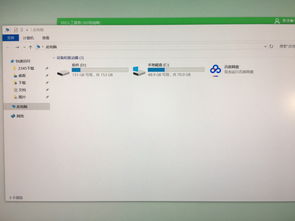 win10本地磁盘显示u盘图标