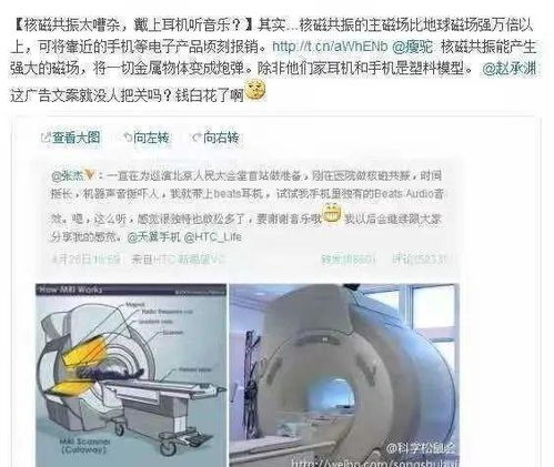 核磁报告丢了医院不给补，怎么办？