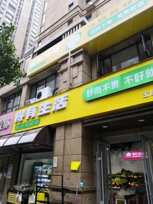 小区附近的生鲜果蔬店扎堆开业,如何提高你门店的客流量