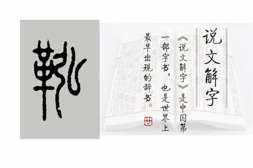 说文解字 521课 拔浪鼓 在古时候叫啥名字