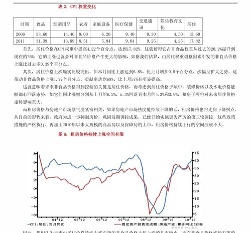 股票比特币代码、a股比特币概念股有哪些