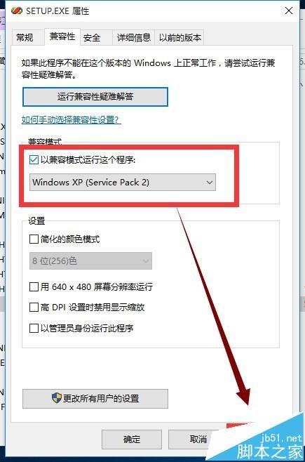 win10安装vb一直更新系统