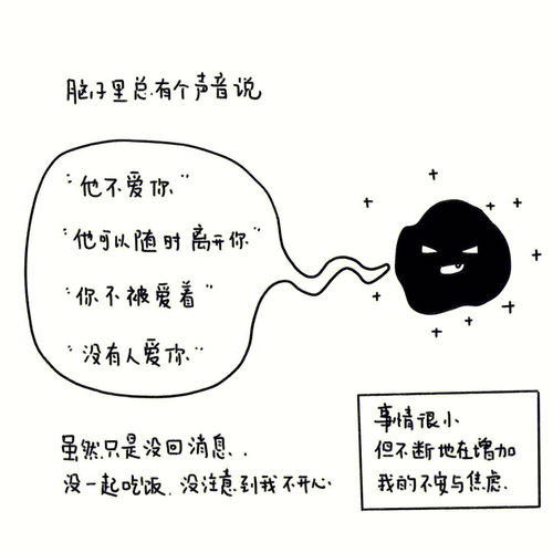 infp 恋爱脑 1 