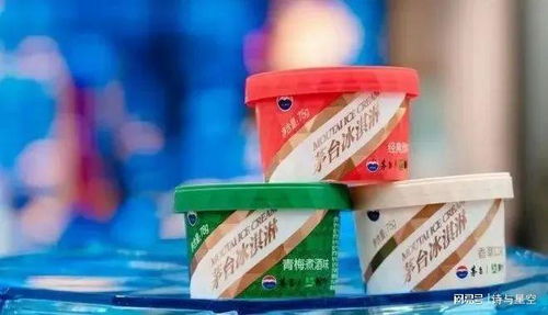 冰淇淋品鉴卡怎么弄好看，茅台冰激凌电子卡怎么用(上海茅台冰淇淋)