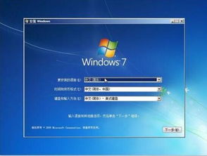 win7怎么控制win10