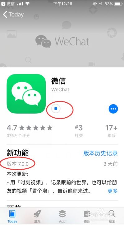 微信群聊怎么设置强提醒(微信设置群里消息通知提醒)