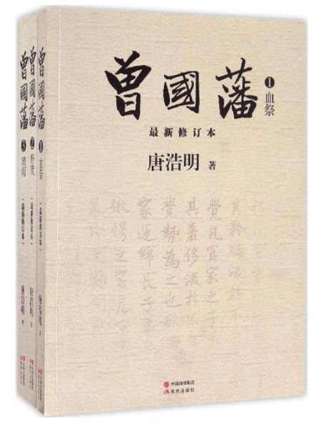 长沙11位校长为您推荐书单,快收藏